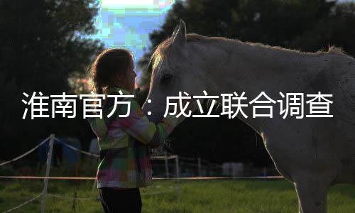 调查等问强制检查治疗达22天