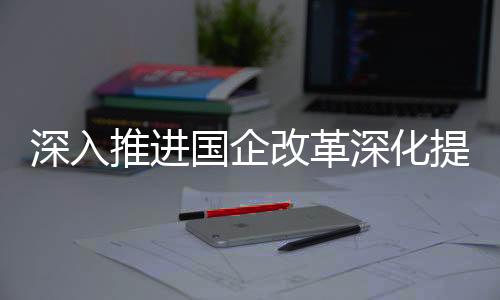 行动“增强核心功能