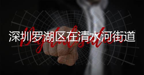 管控14天各开展1次核酸检测