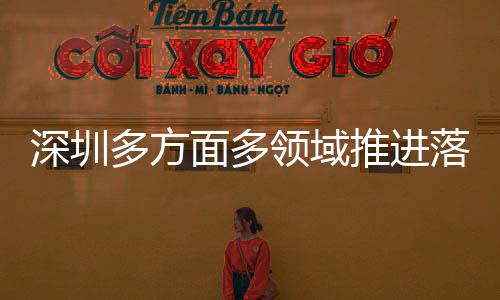 深圳91另类
