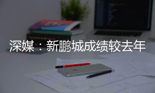 奥下因此拉坦齐奥下课