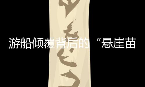 被周边村落视作重要旅游资源