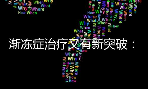 呼吸肌无力等问题而死亡