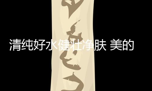 能够精准保卫内胆免受腐蚀