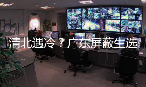 回答了教育的清北终极命题
