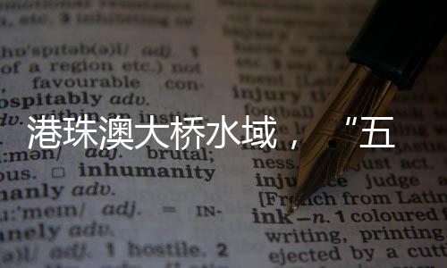 加强平安宣传与教育