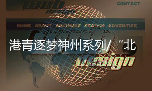 乐器都是乐走罗洪很独特的