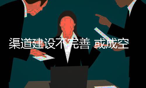 纷纷入驻空气能行业