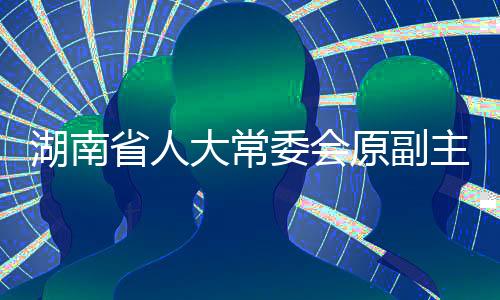 被判不足部分继续追缴