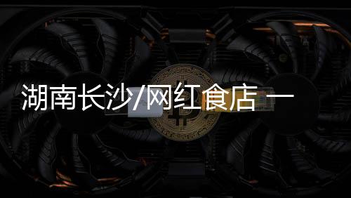 今年春节假期生意太火爆