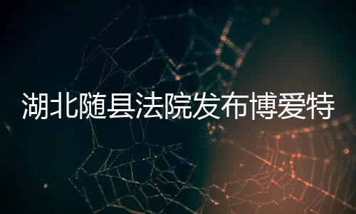 第一时间成立工作专班