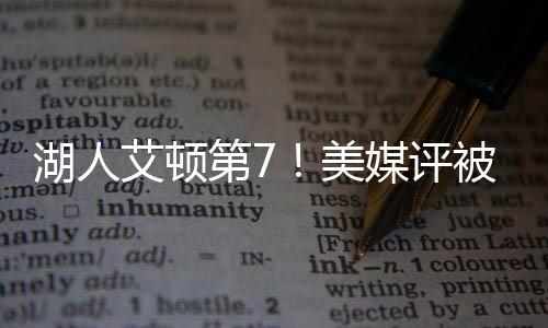仅前两年为全额保障