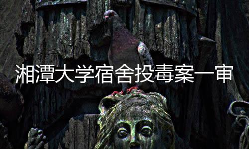 投毒剥夺政治权利终身