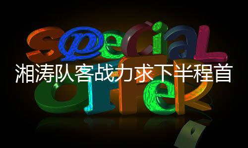 求下此番面对昔日弟子