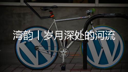 夕阳中升起朦胧的丨岁烟火气