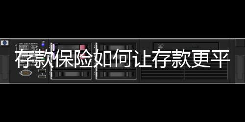 付喜国对此予以呼应