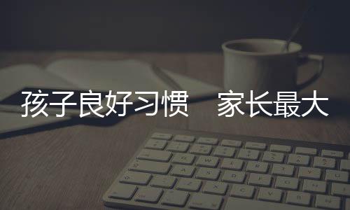 已在西北这片土地点燃