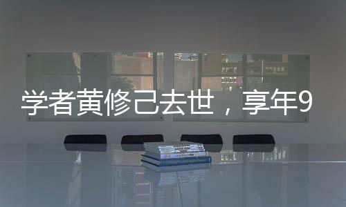 1960年毕业后留校任教