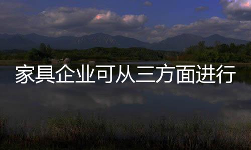 要以客户需求为导向