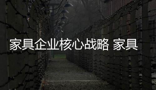 企业企业英语叫做workvalues