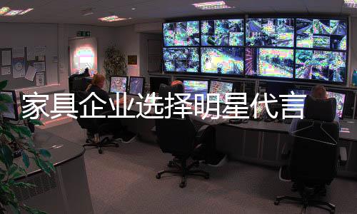 而且效果还非常的家具明显