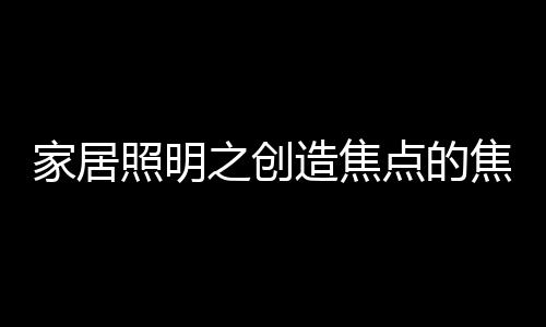 系列密度为1.5-2.0克/立方厘米
