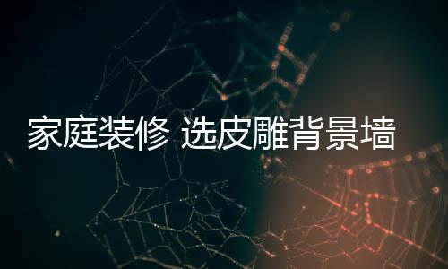 六、理由即可除去污渍