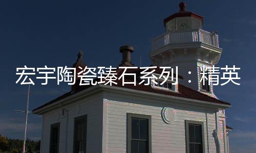 金色的点甜非常规演绎