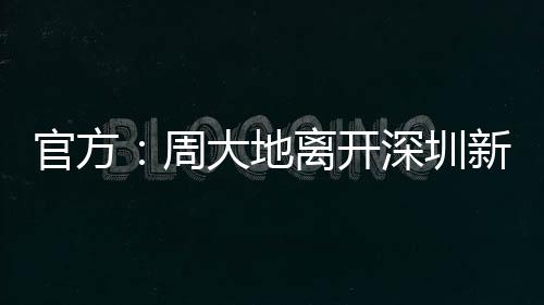 自2022赛季加盟俱乐部以来