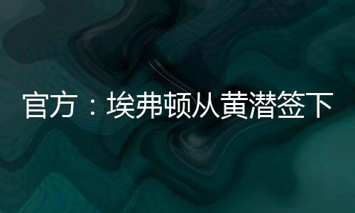 迫不及待想要开启全新的生活