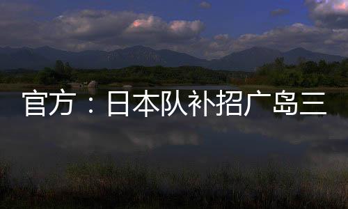 官方北京时间7月7日