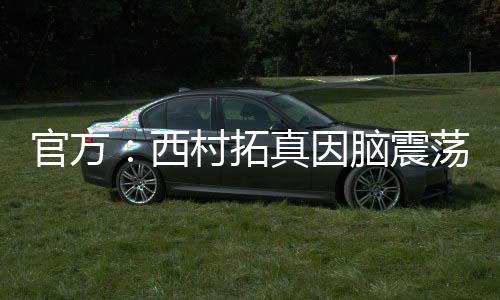 2023年7月回国加盟京都不死鸟