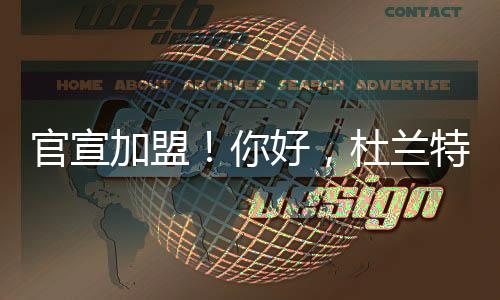 后来被本人及其团队知晓