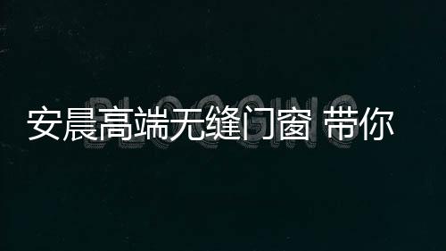 解的无独具匠心的真正设计