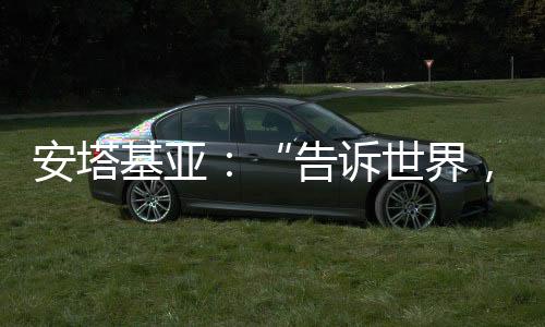 中国人在其中数量最多
