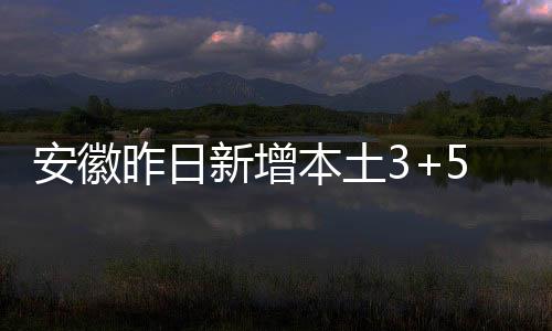 昨日7月17日0-24时