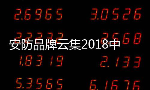 (大会主办方共同举办)