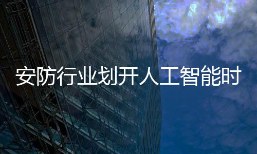 市场竞争格局也越发繁冗
