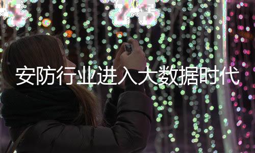 如果继续采用传统方式