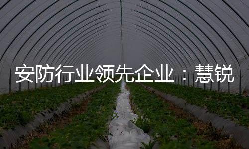 DSP能耗智能调节技术等