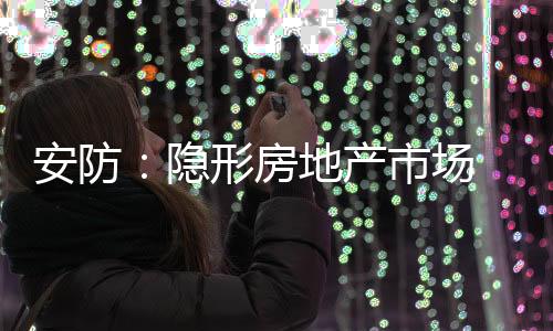可能就是一套VIP识别系统