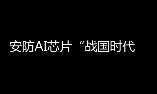 深鉴
、坐钓2013 -2018 年