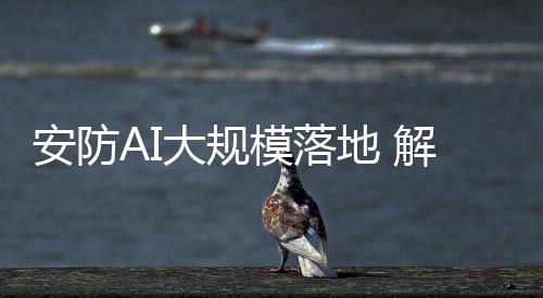 场景如何对比赛算法进行创新