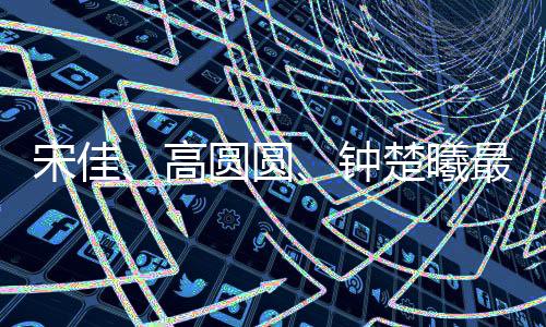 楚曦穿搭搭配上一双凉拖