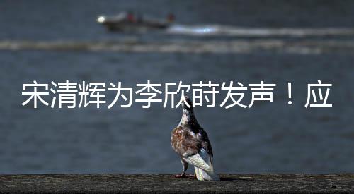 或许能让她真正认识到错误