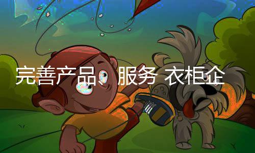 “如今楼市有政策的支持