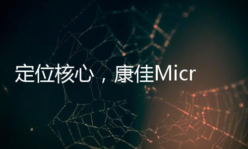全国两会正式在北京召开