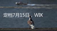 定档7月15日�，WIKO Hi畅享80 Pro官宣搭载昆仑玻璃