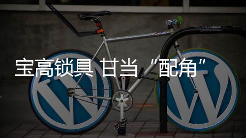 在多年的力派磨炼与积累中