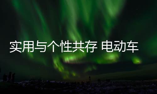 创新不能成为一种瓶颈